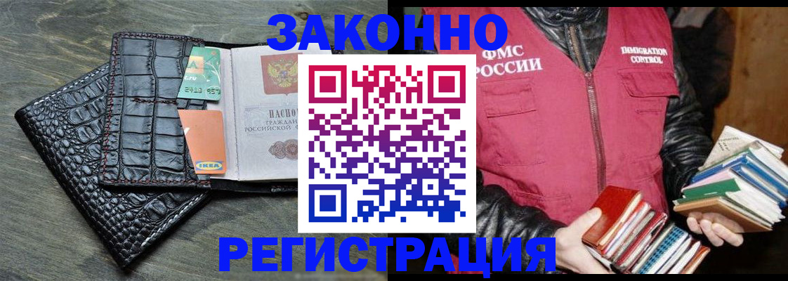 форма 3 в Буйнакске